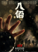 国内精品久久久久影院嫩草